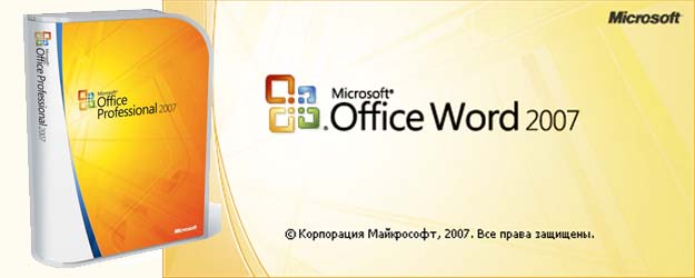 Русов Виктор